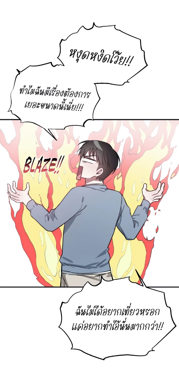 GwangGong Apartment Complex EP 3